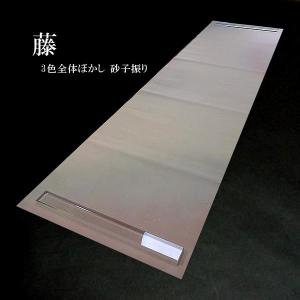 仮名用 加工画仙紙 全体ぼかし 金銀切箔砂子 半切判（35×136cm）10枚