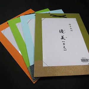 書道用品 半紙掛け『優美』｜書道 色紙 作品掛け 縦横兼用 デザイン色紙掛け 和風インテリア