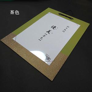 書道用品 半紙掛け『優美』|書道 色紙 作品掛...の詳細画像1