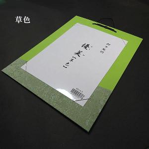 書道用品 半紙掛け『優美』|書道 色紙 作品掛...の詳細画像3