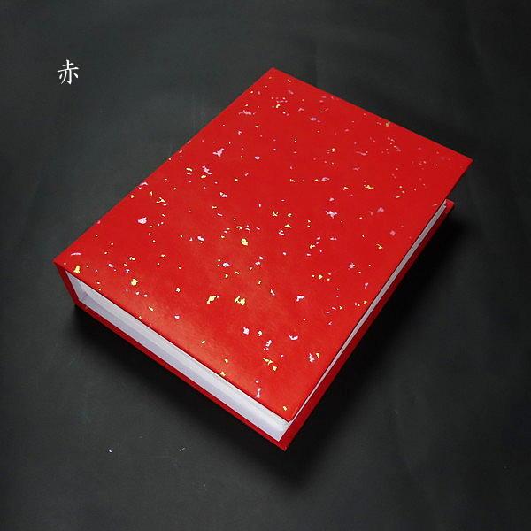 書道用品 はがき用ファイル（小）冷金柄 100ポケット｜書道 作品入れ 絵はがき 写真 ハードカバー...