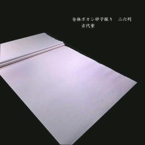 寿香堂 漢字用 画仙紙『老灰紙』2×6判（60×183cm）50枚入り｜書道 書道