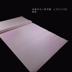 巻子料紙 1尺×6尺 30×180cm 本楮紙 三色破り継風 金銀砂子振り ドーサ