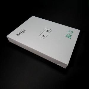 寿香堂 高級書道半紙『宝山』1000枚入り｜書道 書道用紙 習字 習字半紙