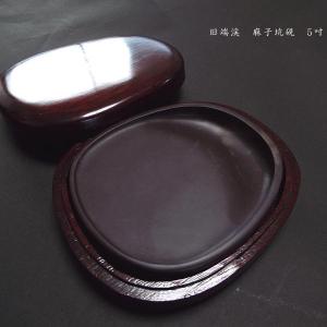 旧端渓　麻子坑硯 楕円型 5吋　