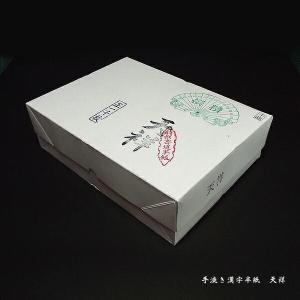 寿香堂 書道半紙『天祥』500枚入