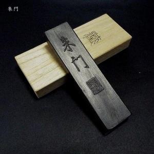 喜壽園製 仮名・水墨画用墨 極上青墨『壺』5丁型｜書道 書道用品 奈良