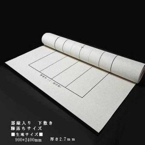 書道 下敷き ニューフェルト 3尺×6尺用 900×1800mm 厚さ2mm 紺色｜書道