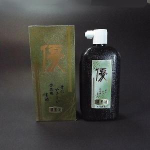 祥碩堂 書道墨液『優』500ml｜書道 書道用品 習字筆 墨液