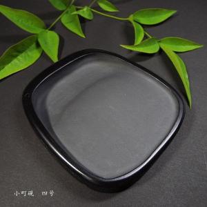 書道硯 小町硯 四五平 4号｜書道 書道用品 すずり 天然石