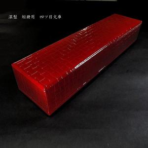 書道用品 木製硯箱 日本製｜国産 書道 書道セット 収納 整理箱 ケース