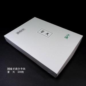 寿香堂 高級書道半紙『弘法』500枚入り｜書道 書道用紙 習字 習字半紙