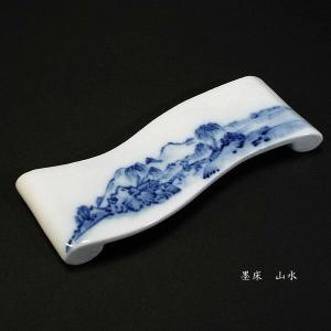 水差し / 水差 鉄瓶 【伝統工芸品南部鉄器】 : 筆匠 朱陽堂 - 通販