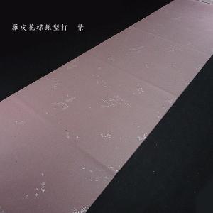 天領女桑 作品用 寸松庵額 隅丸タイプ｜書道 書道用品 額縁 フレーム