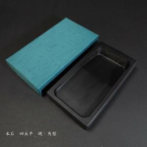 硯 / 硯石 五三寸 53寸 上石角上 : 筆匠 朱陽堂 - 通販 - Yahoo