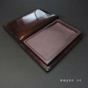 硯　書道用品　習字用品　端渓硯 端渓硯 宋坑 門字硯 5吋 木箱入り すずり : 書道用品 緑風店 - 通販