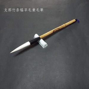 数量限定】寿香堂 細光峰 羊毛筆 長々鋒 9.0×85mm｜書道 書道用品 書道