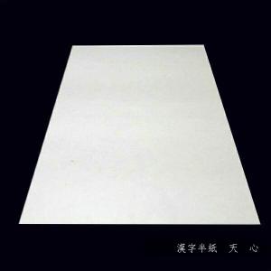 寿香堂 書道半紙『天心』1000枚入り|書道 ...の詳細画像2