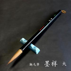 未使用 書道具 筆 ８点セット かえで 中字習友 いたち筆 イタチ 鼬 8533 未使用 書道具 筆 8点セット かえで 中字習友 いたち筆 イタチ