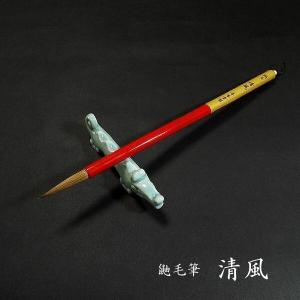 寿香堂 仮名条幅用 鼬毫筆『清風』｜書道 書道用品 習字筆 太筆 イタチ毛 定価￥2750