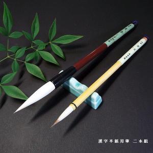 書道水滴 青磁『龍』｜書道 書道用品 水差し 習字 和小物 ギフト