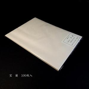 寿香堂 仮名用 上質雁皮 書道半紙『宝蘭』100枚入り｜書道