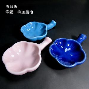 山型 陶器筆置き 書道用具 : 書道用品 緑風店 - 通販 - Yahoo!ショッピング