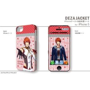 Iphone ケース うたプリ スマホケース カバー の商品一覧 スマホ タブレットアクセサリー 周辺機器 スマホ タブレット パソコン 通販 Yahoo ショッピング