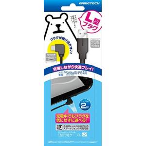 L型充電ケーブルV2 2m VK1864の商品画像