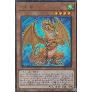 Vジャンプ 7月号 付録の商品一覧 通販 Yahoo ショッピング