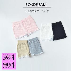 キッズ パンツ 下着 女の子 通販 3枚セット ショーツ コットン かわいい おしゃれ 肌着 アンダーウェア 100 110 120 130 140 150 ボクサーパンツ ジュニア