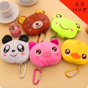 エコバッグ パンダ カエル くま アヒル こぶだ おしゃれ  折り畳み 収納バッグ付 キャラクター グッズ ミニバッグ 買い物 ブランド2-4
