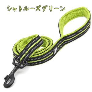 リード 犬用 リード ワンちゃん 半額 セール...の詳細画像3