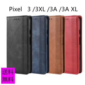 在庫処分 Google Pixel 3 /3A Pixel 3 XL/3A XL ケース スマホケース手帳型 手帳型  ケース マグネット ベルトなし シンプル ケース カード入れ 手帳 革