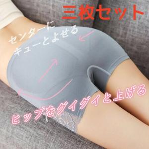 【3枚セット】ボックスショーツ ボクサーパンツ ...の商品画像