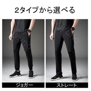 ジョガーパンツ ひんやり レディース メンズ ...の詳細画像1