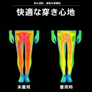 ジョガーパンツ ひんやり レディース メンズ ...の詳細画像3