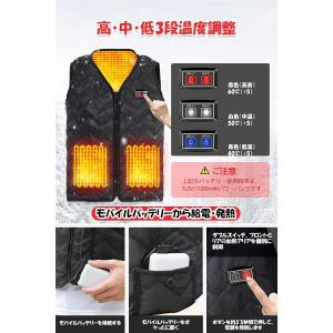 在庫処分 加熱 ベスト 電熱ベスト 電熱ジャケ...の詳細画像4