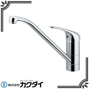 カクダイ 117-054K シングルレバー混合栓(分水孔つき) KAKUDAI
