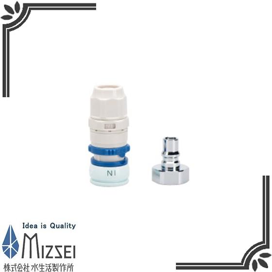 水生活製作所 CP10-IN 9×15ホース用カプラIN