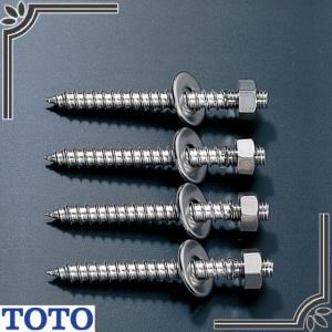 TOTO T112HK8R TOTO パブリック用手すり 腰掛便器用手すり(可動式