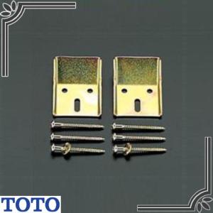 TOTO 【T37SGEP】 床排水金具（掃除流し用、塩ビ管用、Sトラップ） яг