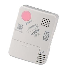 送料無料 愛知時計電機 リコー製 Aph 32sv L リコピット プロパンガス用