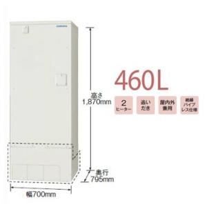 *コロナ*UWH-46X1A2U 電気温水器 追いだきフルオートタイプ 460L〈3〜5人用〉 排水パイプステンレス仕様〈送料無料〉