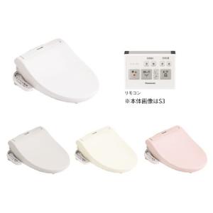 パナソニック CH825S[WS/PF/NP/HW] 温水洗浄便座 シャワートイレ Sシリーズ S5 貯湯式 リモコン操作 省エネ タイマー ビューティートワレ