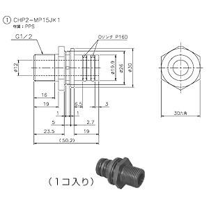 【CHP2-MP15J】ノーリツ QFジョイント用継手(QFジョイントから15Aネジに変更) CHP...