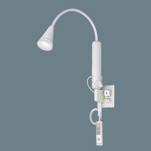 【法人様限定】【NNF23161 LE1】パナソニック ロングアーム式ベッドライト 壁直付型・メディカルユニット取付型 処置用・読書用 【panasonic】/代引き不可品