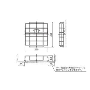 パナソニック FK02561Z 誘導灯適合器具 ガード B級 一般型 : 煌煌