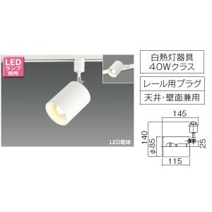 TOSHIBA（東芝） 【LEDS88002R(W)】東芝 LED電球（E17）ミニクリプトン