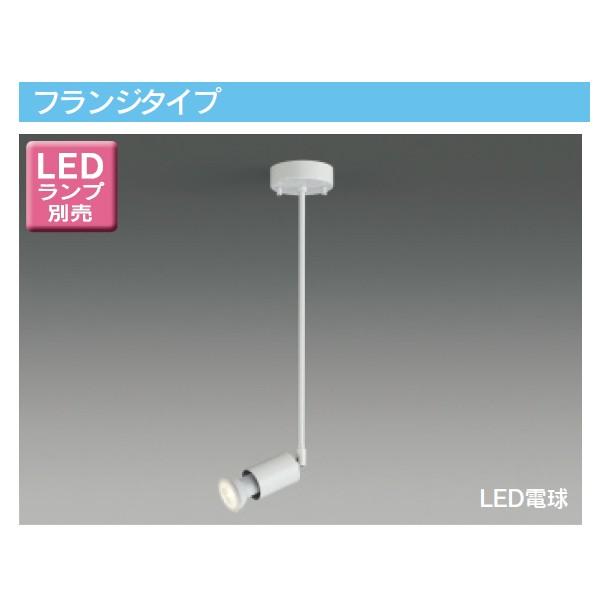 【LEDS88023F】東芝 LED電球（E11） ハロゲン形 スポットライト フランジタイプ 【t...